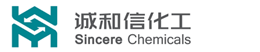石家庄诚和信化工有限公司